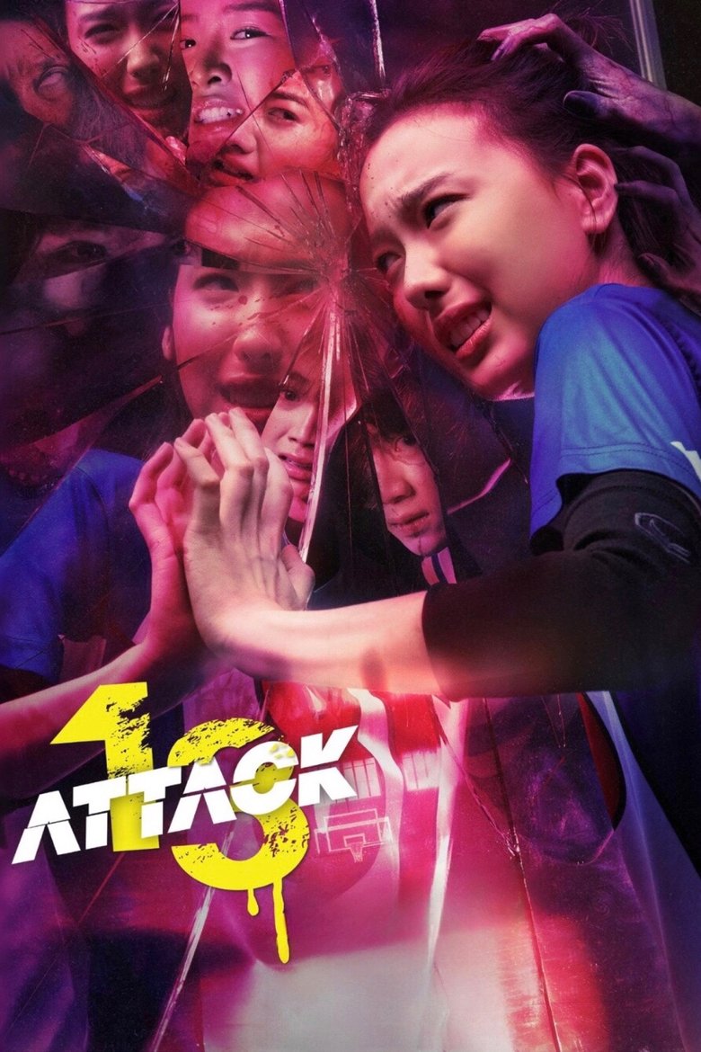 Attack 13 (2025) Sinhala Subtitles | සිංහල උපසිරැසි සමඟ