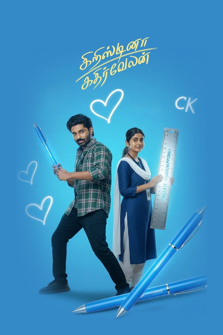 Cristina Kathirvelan (2025) Sinhala Subtitles | සිංහල උපසිරැසි සමඟ