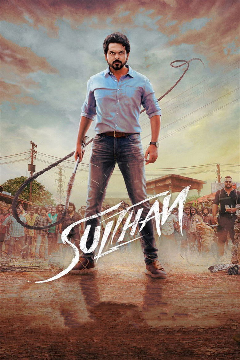 Sulthan (2021) Sinhala Subtitles | සිංහල උපසිරැසි සමඟ