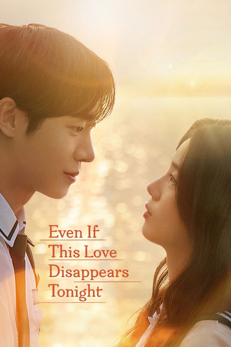 Even If This Love Disappears Tonight (2025) Sinhala Subtitles | සිංහල උපසිරැසි සමඟ