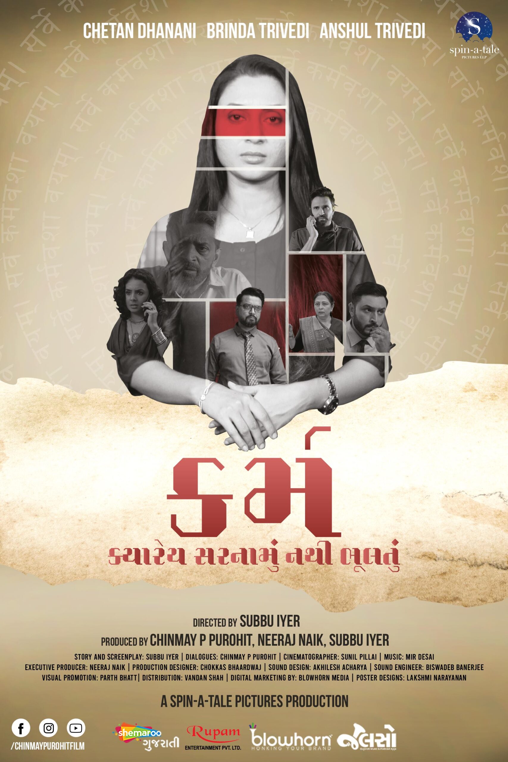 Karma (2023) Sinhala Subtitles | සිංහල උපසිරැසි සමඟ