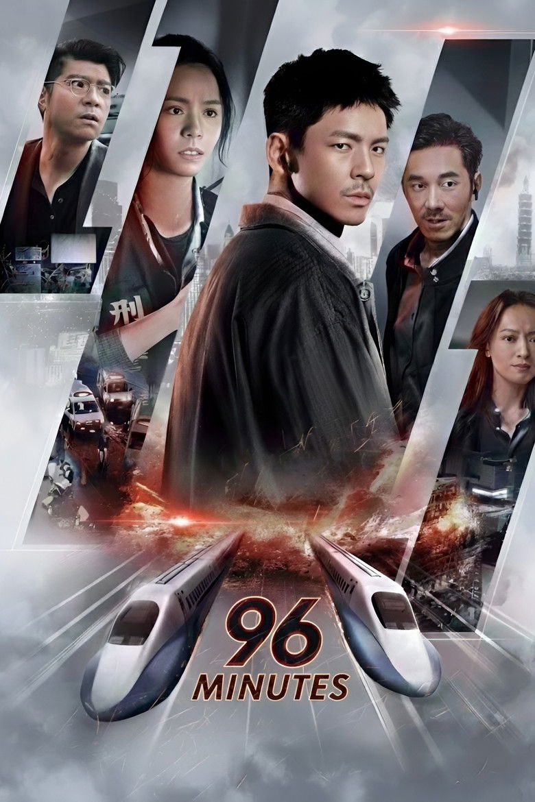 96 Minutes (2025) Sinhala Subtitles | සිංහල උපසිරැසි සමඟ