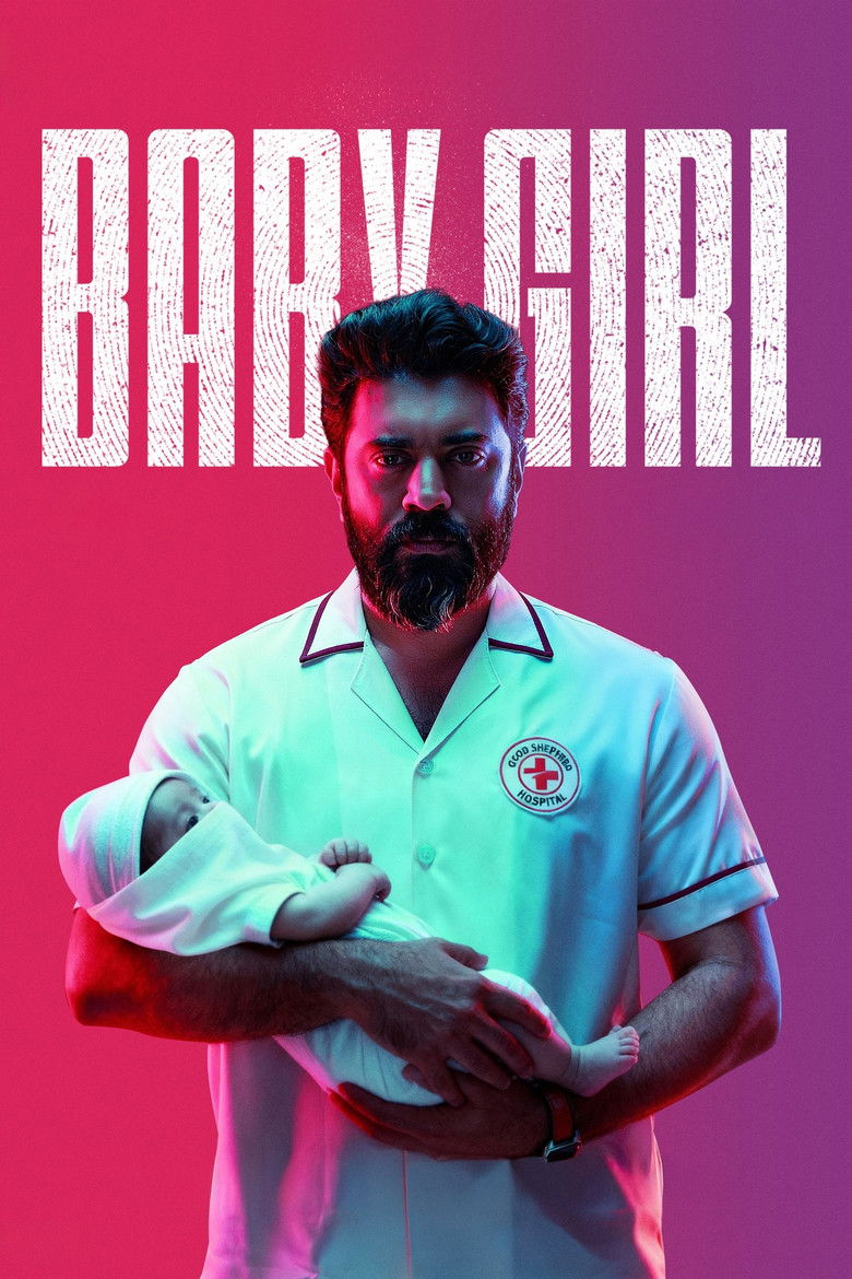 Baby Girl (2026) Sinhala Subtitles | සිංහල උපසිරැසි සමඟ