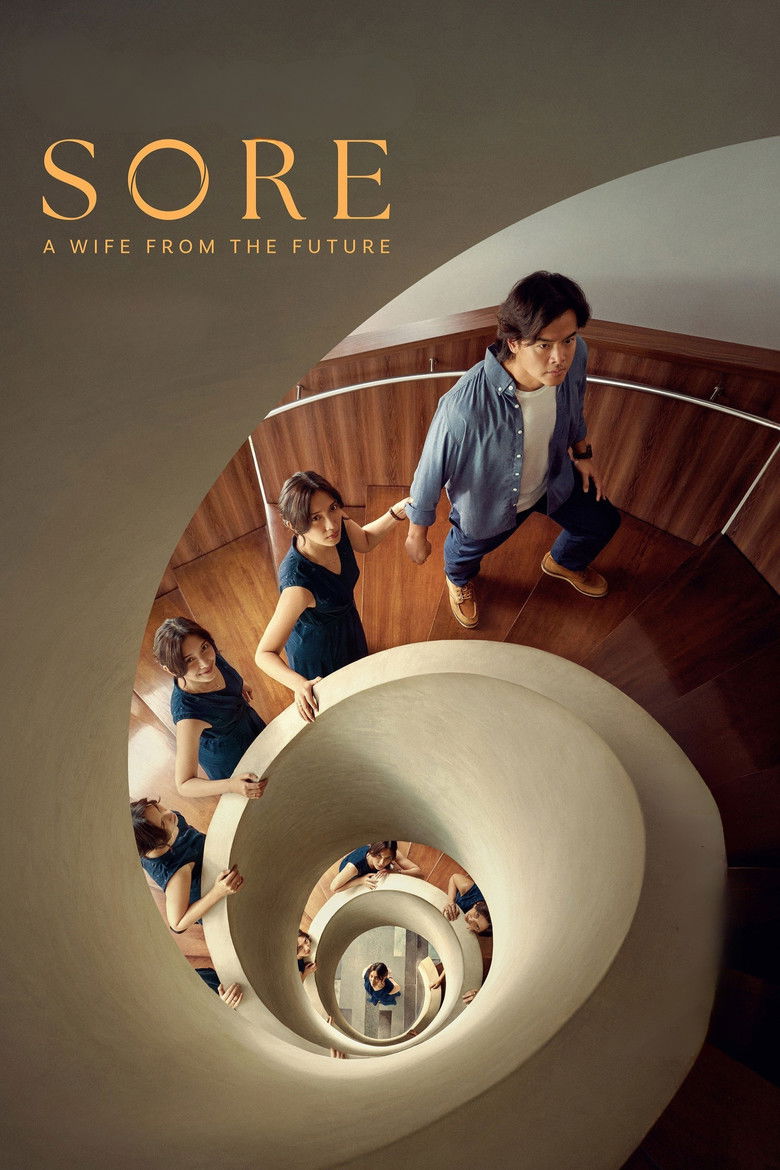 Sore: A Wife from the Future (2025) Sinhala Subtitles | සිංහල උපසිරැසි සමඟ