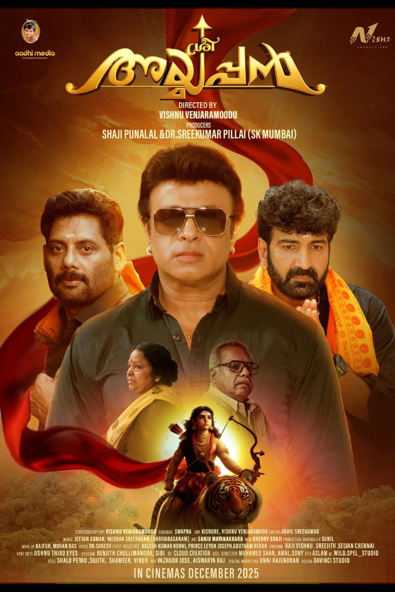 Sree Ayyappan (2025) Sinhala Subtitles | සිංහල උපසිරැසි සමඟ