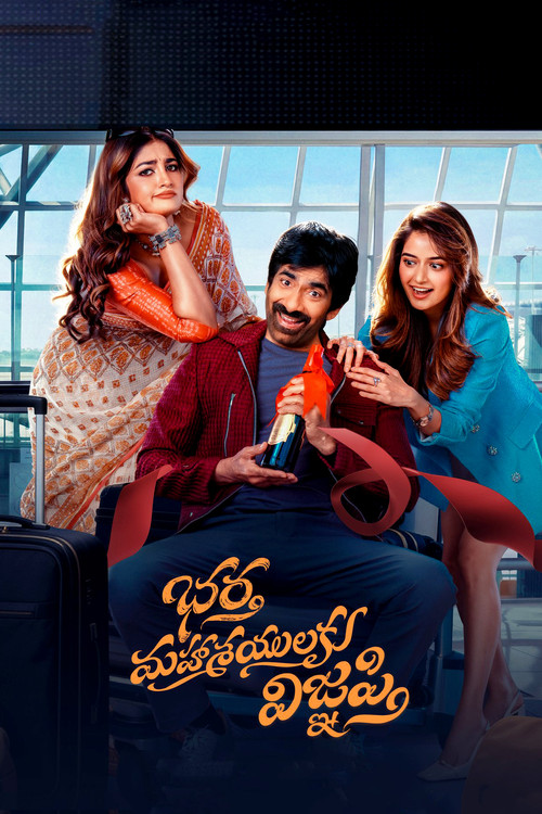 Bhartha Mahasayulaku Wignyapthi (2026) Sinhala Subtitles | සිංහල උපසිරැසි සමඟ