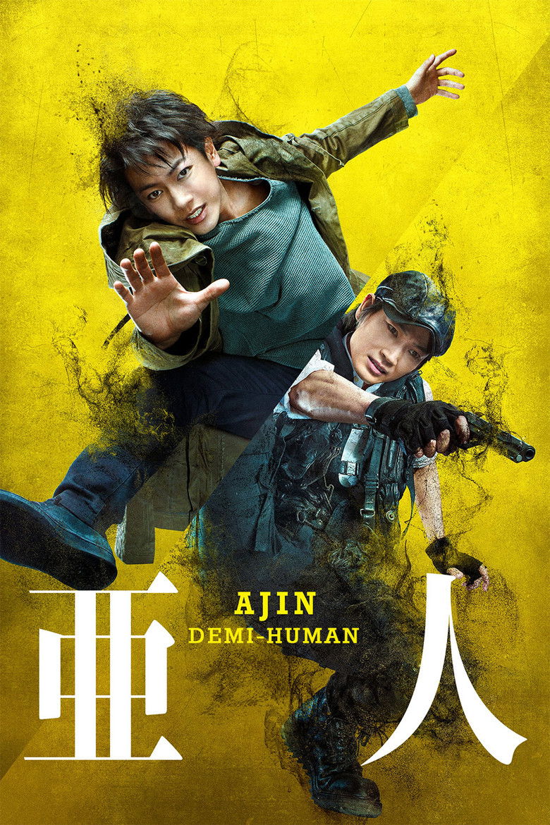 Ajin: Demi-Human (2017) Sinhala Subtitles | සිංහල උපසිරැසි සමඟ
