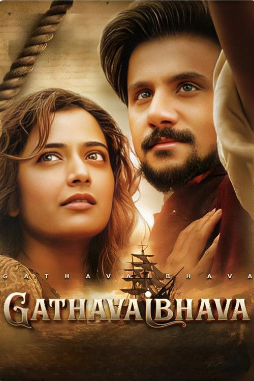 Gatha Vaibhava (2025) Sinhala Subtitles | සිංහල උපසිරැසි සමඟ