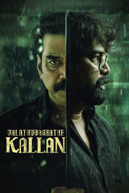Valathu Vashathe Kallan (2026) Sinhala Subtitles | සිංහල උපසිරැසි සමඟ