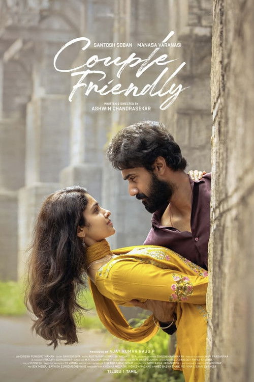 Couple Friendly (2026) Sinhala Subtitles | සිංහල උපසිරැසි සමඟ