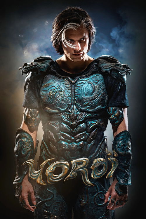 Yoroï (2025) Sinhala Subtitles | සිංහල උපසිරැසි සමඟ