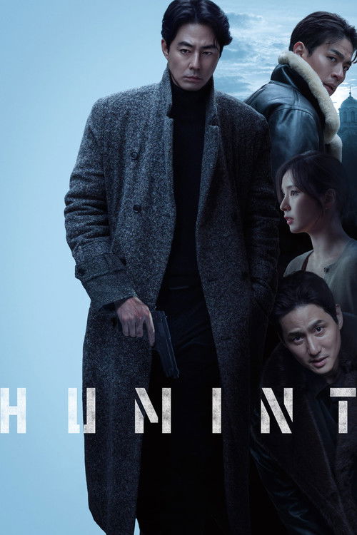 Humint (2026) Sinhala Subtitles | සිංහල උපසිරැසි සමඟ