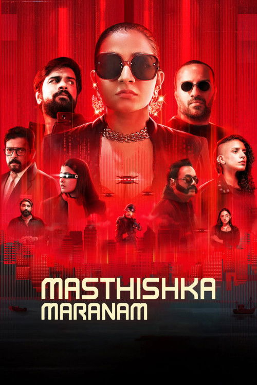 Masthishka Maranam (2026) Sinhala Subtitles | සිංහල උපසිරැසි සමඟ
