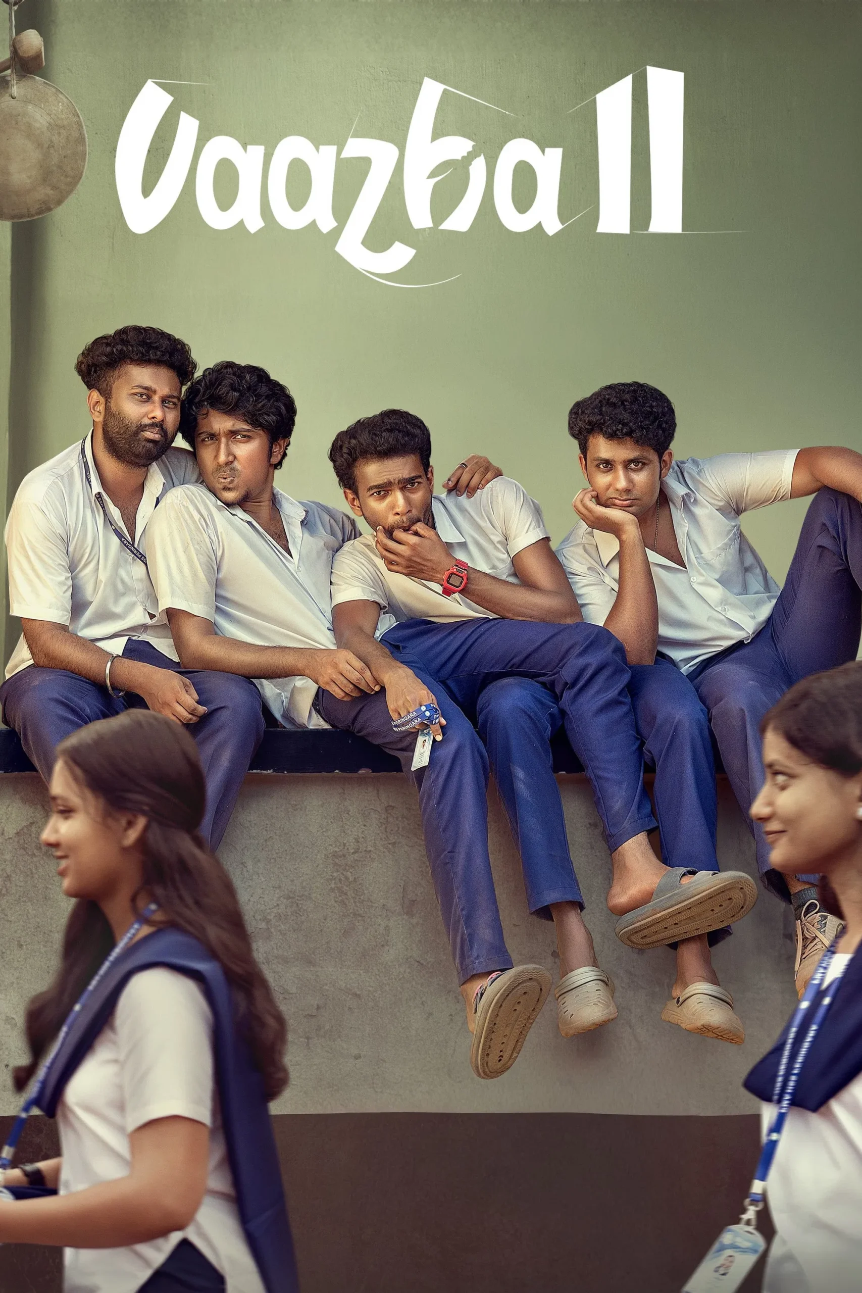 Vaazha II: Biopic of a Billion Bros (2026) Sinhala Subtitles | සිංහල උපසිරැසි සමඟ