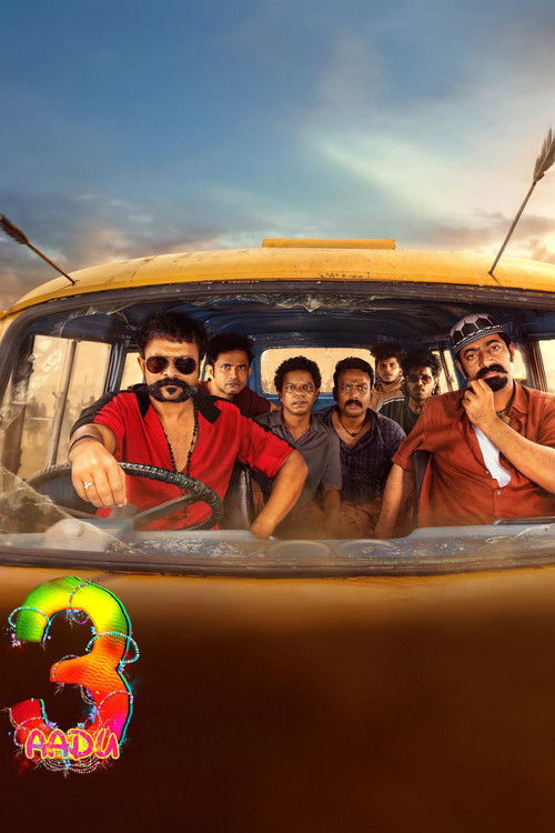 Aadu 3 (2026) Sinhala Subtitles | සිංහල උපසිරැසි සමඟ