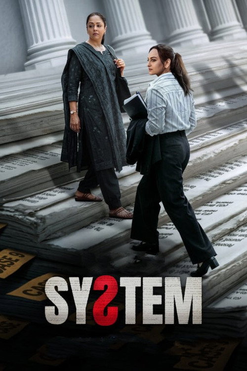 System (2026) Sinhala Subtitles | සිංහල උපසිරැසි සමඟ