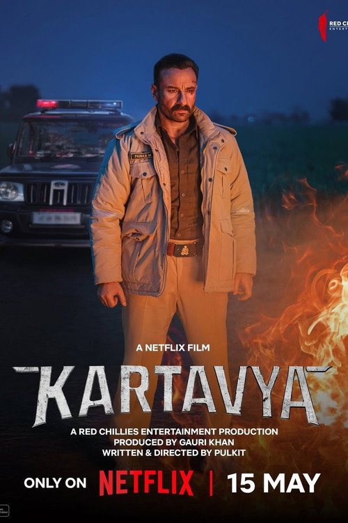 Kartavya (2026) Sinhala Subtitles | සිංහල උපසිරැසි සමඟ