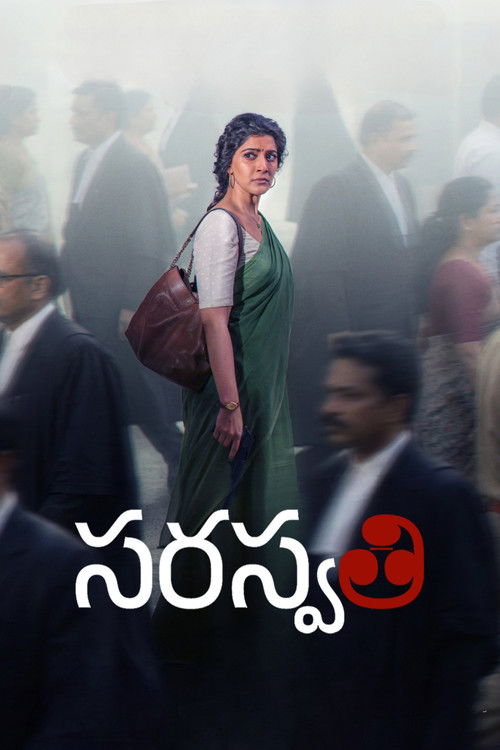 Saraswathi (2026) Sinhala Subtitles | සිංහල උපසිරැසි සමඟ