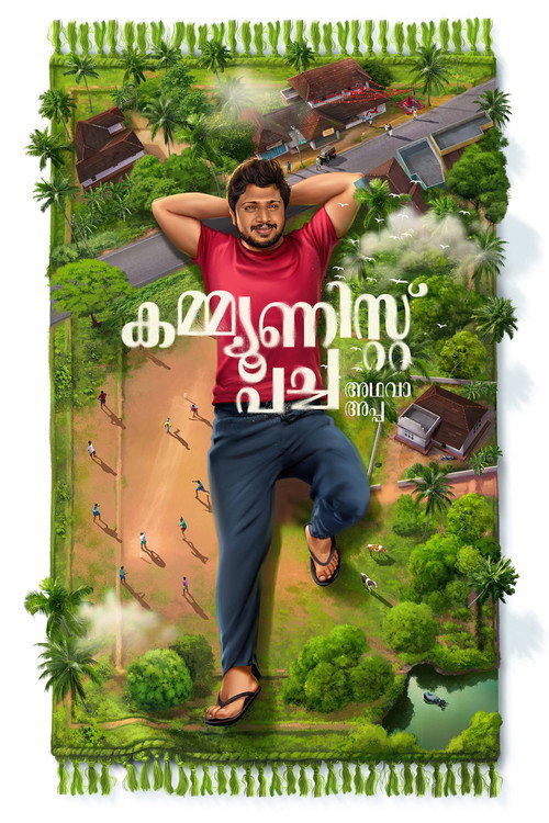 Communist Pacha Adhava Appa (2025) Sinhala Subtitles | සිංහල උපසිරැසි සමඟ
