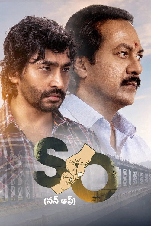 Son Of (2026) Sinhala Subtitles | සිංහල උපසිරැසි සමඟ
