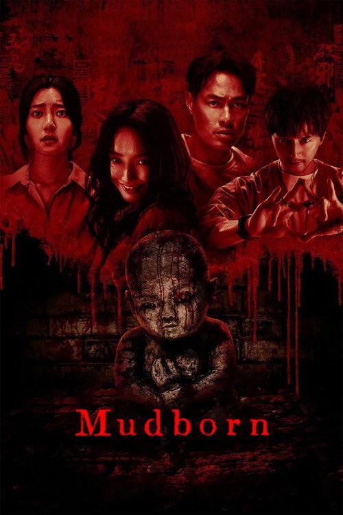 Mudbron (2026) Sinhala Subtitles | සිංහල උපසිරැසි සමඟ