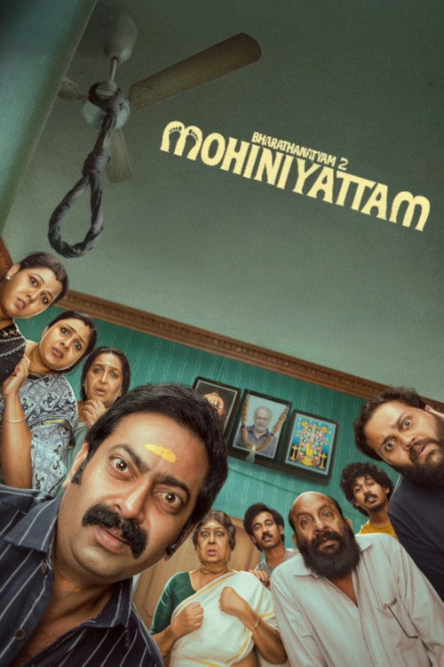 Mohiniyattam (2026) Sinhala Subtitles | සිංහල උපසිරැසි සමඟ