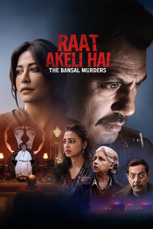 Raat Akeli Hai: The Bansal Murders (2025) Sinhala Subtitles | සිංහල උපසිරැසි සමඟ