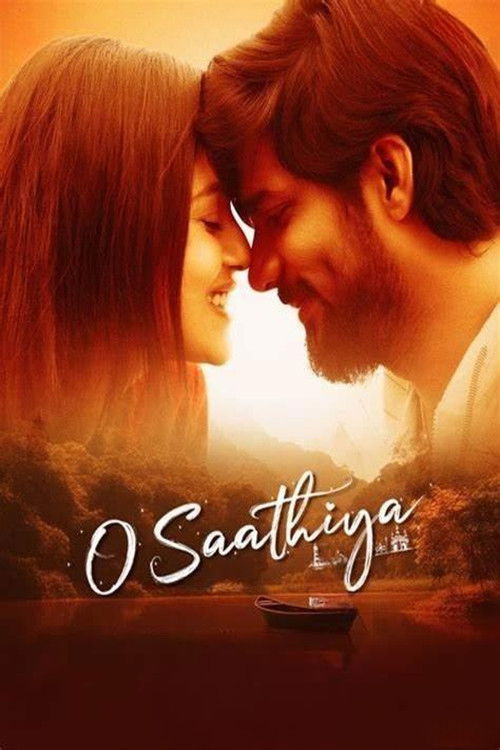 O Sathiya (2023) Sinhala Subtitles | සිංහල උපසිරැසි සමඟ