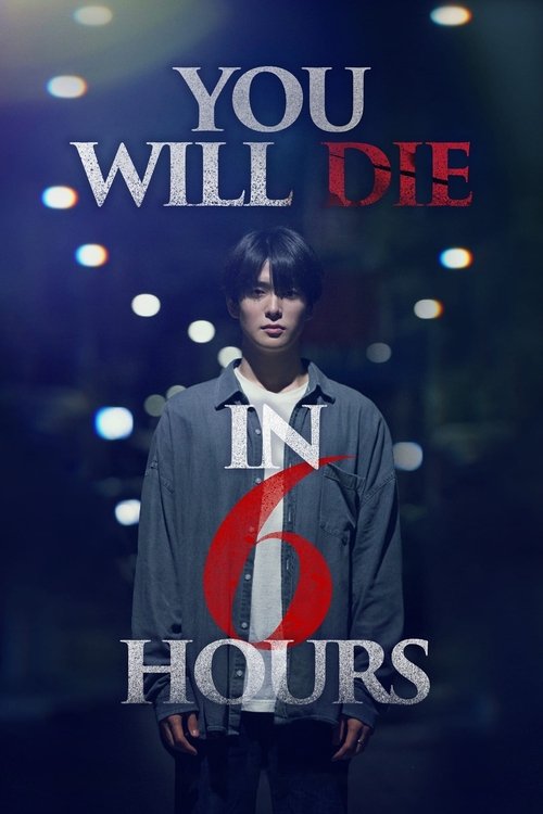 You Will Die In 6 Hours (2024) Sinhala Subtitles | සිංහල උපසිරැසි සමඟ