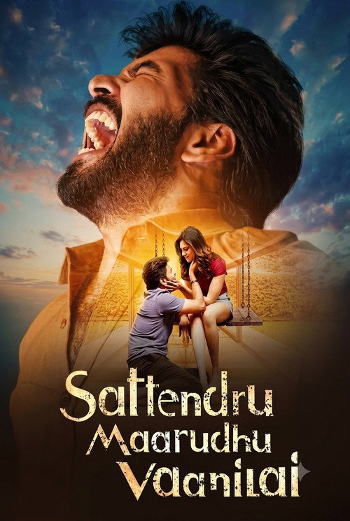 Sattendru Maarudhu Vaanilai (2026) Sinhala Subtitles | සිංහල උපසිරැසි සමඟ