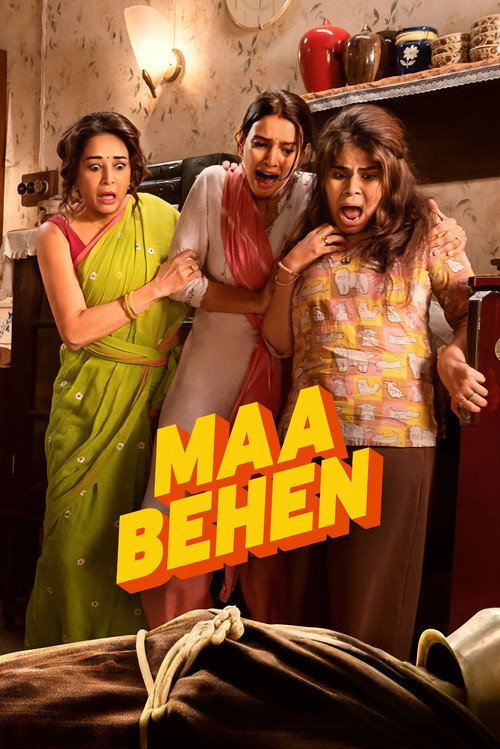Maa Behen (2026) Sinhala Subtitles | සිංහල උපසිරැසි සමඟ