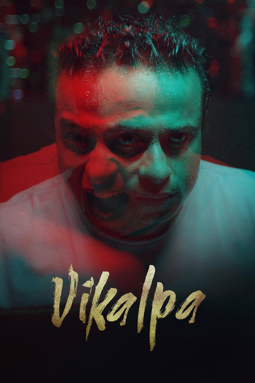 Vikalpa (2026) Sinhala Subtitles | සිංහල උපසිරැසි සමඟ