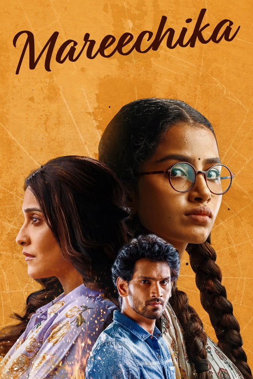 Mareechika (2026) Sinhala Subtitles | සිංහල උපසිරැසි සමඟ