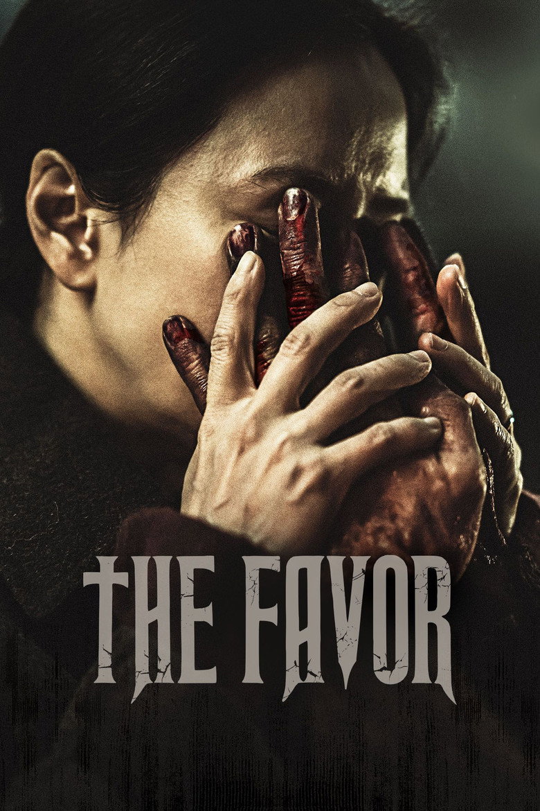 The Favor (2025) Sinhala Subtitles | සිංහල උපසිරැසි සමඟ