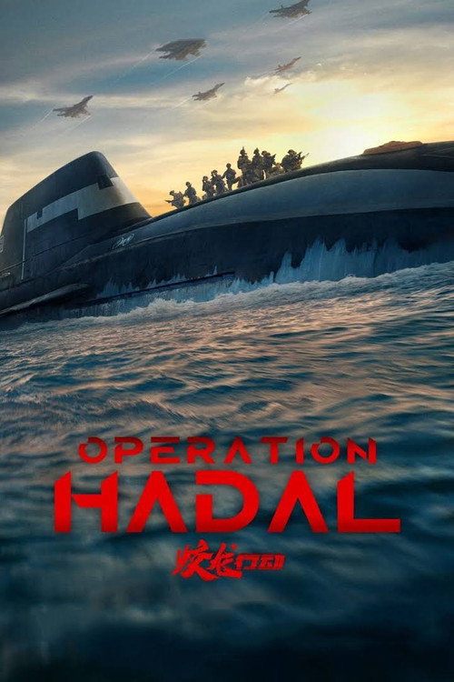 Operation Hadal (2025) Sinhala Subtitles | සිංහල උපසිරැසි සමඟ