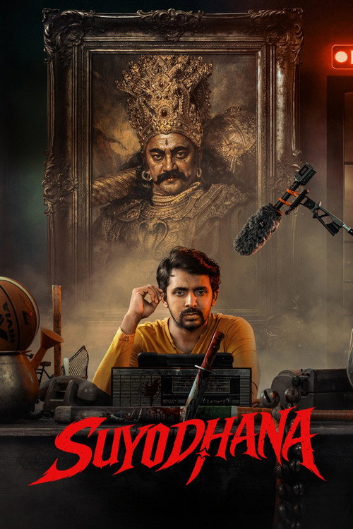 Suyodhana (2026) Sinhala Subtitles | සිංහල උපසිරැසි සමඟ