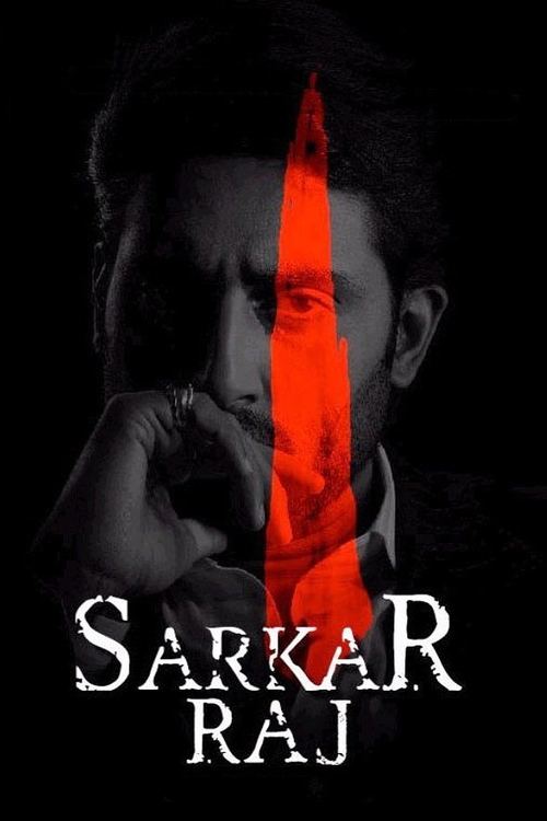Sarkar Raj (2008) Sinhala Subtitles | සිංහල උපසිරැසි සමඟ