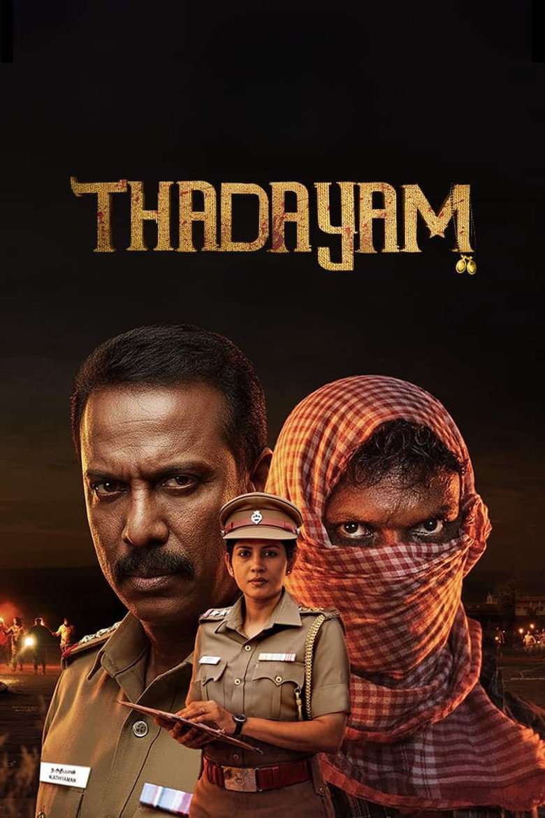 Thadayam (2026) TV Series | S01 | Complete