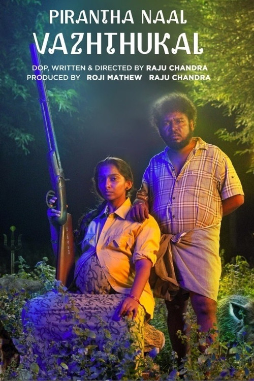 Piranthanaal Vazhthukal (2025) Sinhala Subtitles | සිංහල උපසිරැසි සමඟ