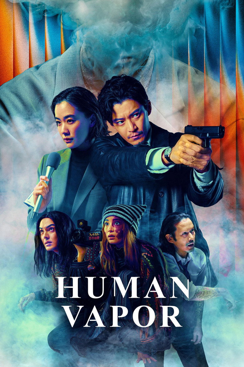 Human Vapor (2026) TV Series | S01| Complete