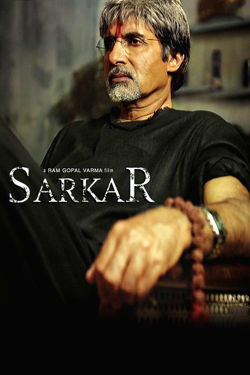 Sarkar (2005) Sinhala Subtitles | සිංහල උපසිරැසි සමඟ