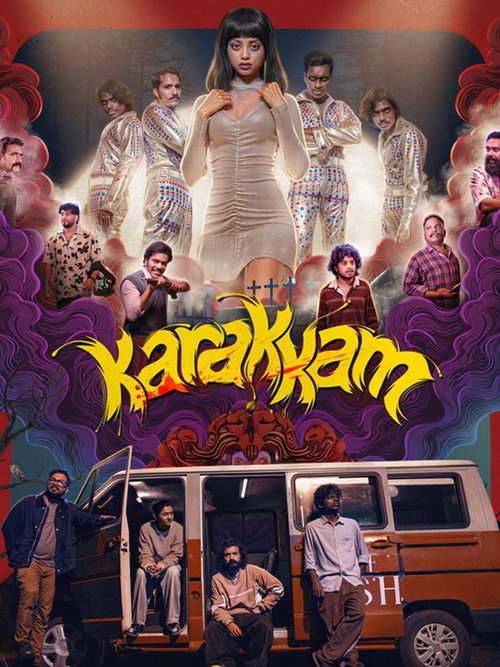 Karakkam (2026) Sinhala Subtitles | සිංහල උපසිරැසි සමඟ