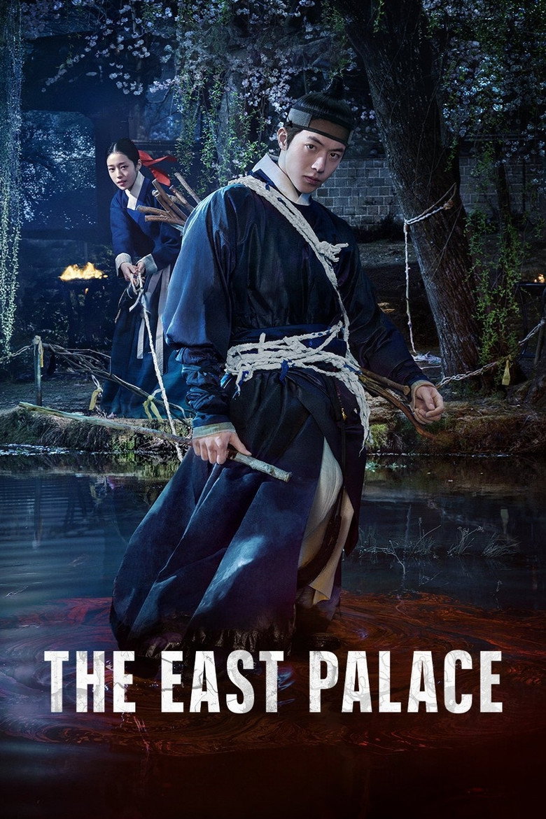 The East Palace (2026) TV Series | S01 | Complete