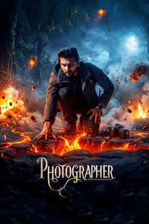 Photographer (2026) Sinhala Subtitles | සිංහල උපසිරැසි සමඟ