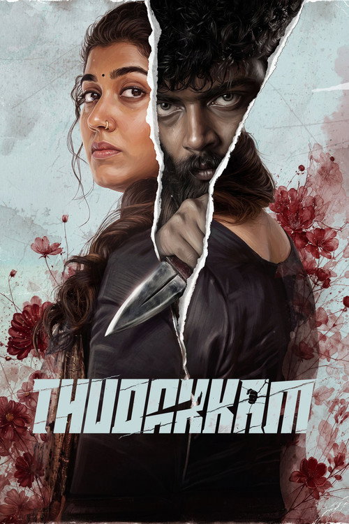 Thudakkam (2026) Sinhala Subtitles | සිංහල උපසිරැසි සමඟ