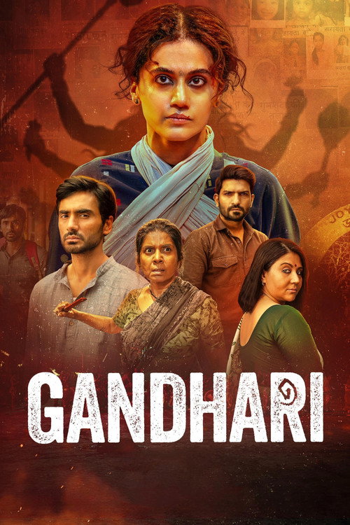 Gandhari (2026) Sinhala Subtitles | සිංහල උපසිරැසි සමඟ