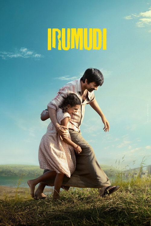 Irumudi (2026) Sinhala Subtitles | සිංහල උපසිරැසි සමඟ